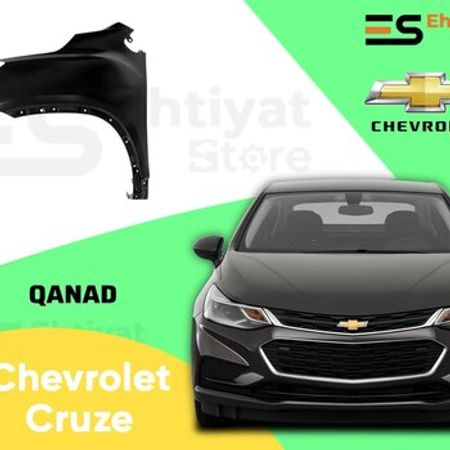 Chevrolet Cruze 2016-2020 qanadı – Bakı – ucuztap.az