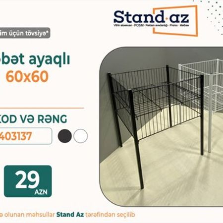 Metal (teşir) endirim səbəti 60x60 – Bakı – ucuztap.az
