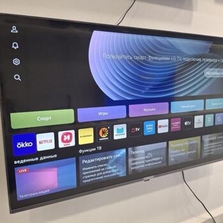 Televizor Lg 109 ekran 4 k – Televizor və proektorlar – ucuztap.az