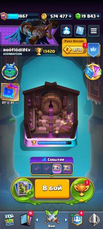 Clash royale – Sumqayıt – ucuztap.az