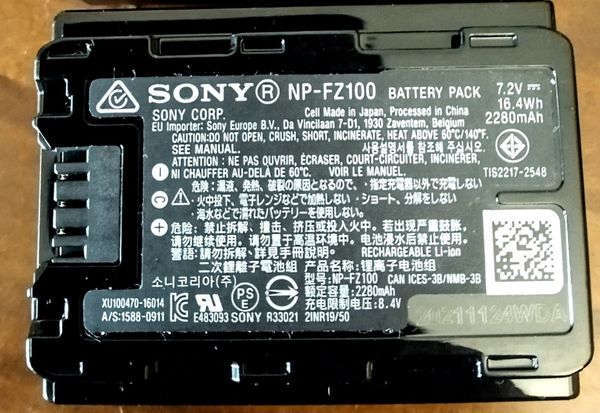 Sony batareya – Bakı – ucuztap.az