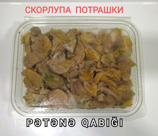 Pətənə qabığı – Bakı – ucuztap.az