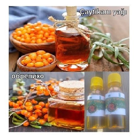 Soyuq sıxım, müalicəvi yağlar – Bakı – ucuztap.az