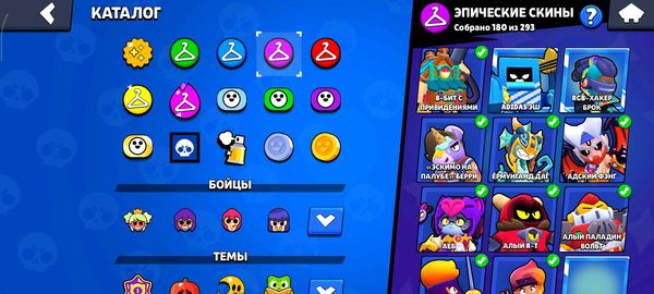 Brawl stars nadir hesab – Bakı – ucuztap.az