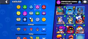 Brawl stars nadir hesab