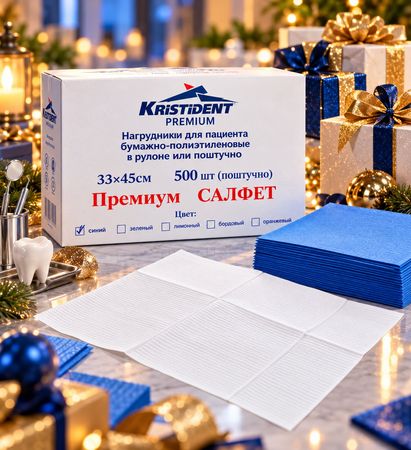 Premium salfet (stomatoloji masa örtüyü) – Bakı – ucuztap.az
