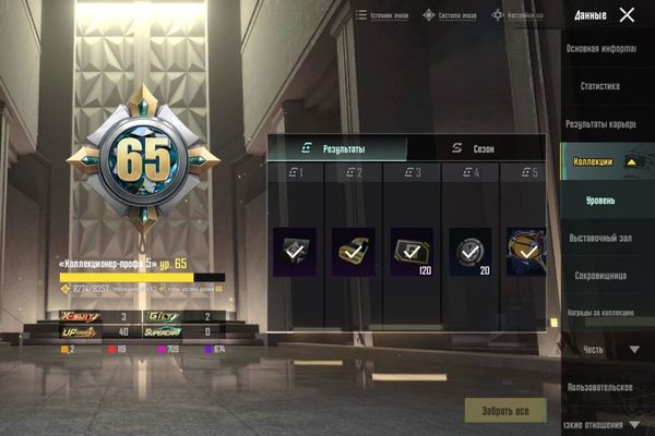 Pubg Mobile – Bakı – ucuztap.az