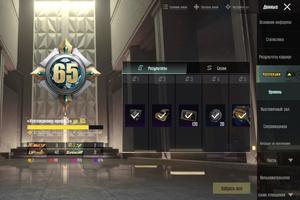 Pubg Mobile