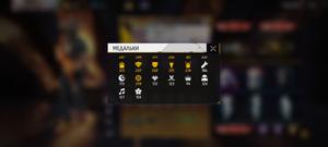 Free Fire old 75 level hesab