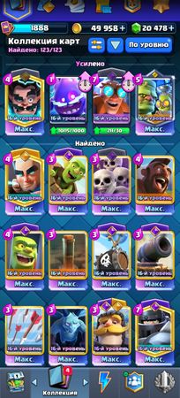 Clas royale – Sumqayıt – ucuztap.az
