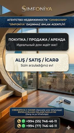 ⚜️ Simfoniya Real Estate — Ведущее Агентство Недвижимости В Баку ⚜️ – Bakı – ucuztap.az