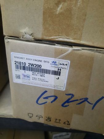 Hyundai-Kia üçün motor paduşqası – Bakı – ucuztap.az