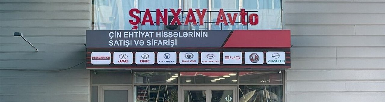 Şanxay Avto mağazası banneri