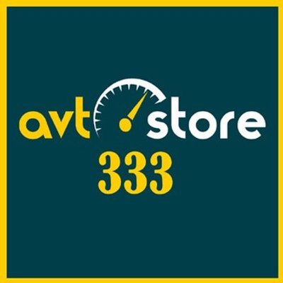 Avto Store 333 mağazası logosu