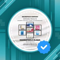 Macropack Company mağazası logosu