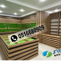 Sia Group mağazası logosu